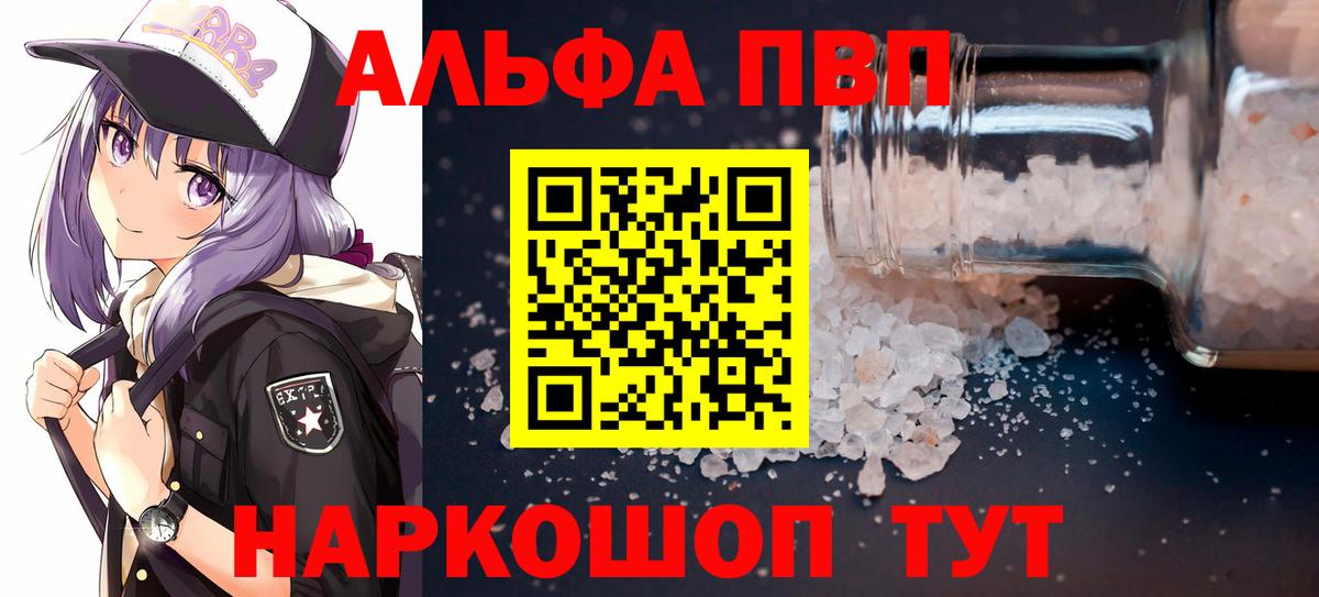 A-PVP СК КРИС Белореченск