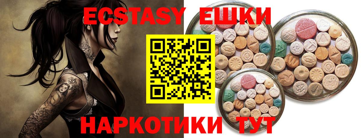 Белореченск  дарк нет какой сайт  Вход с VPN  ЭКСТАЗИ louis Vuitton 