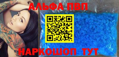 гидра Наро-Фоминск