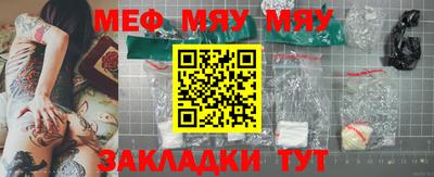гидра Наро-Фоминск