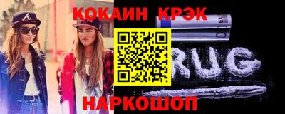 гидра Наро-Фоминск