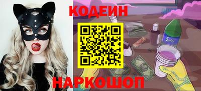 гидра Наро-Фоминск