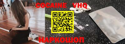 гидра Наро-Фоминск