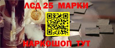 гидра Наро-Фоминск