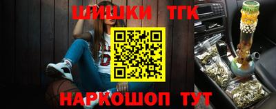 гидра Наро-Фоминск