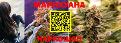 гидра Наро-Фоминск