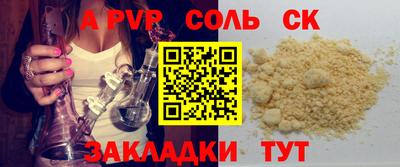 гидра Наро-Фоминск