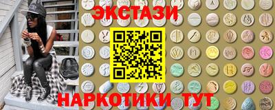 ECSTASY Нальчик