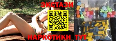 ECSTASY Нальчик