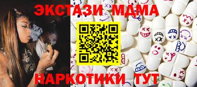 гидра Наро-Фоминск