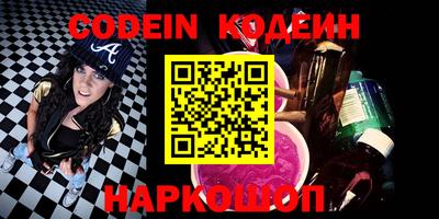 гидра Наро-Фоминск