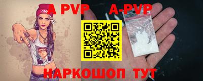гидра Наро-Фоминск