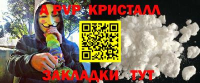 гидра Наро-Фоминск