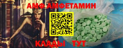 гидра Наро-Фоминск