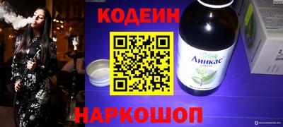 гидра Наро-Фоминск