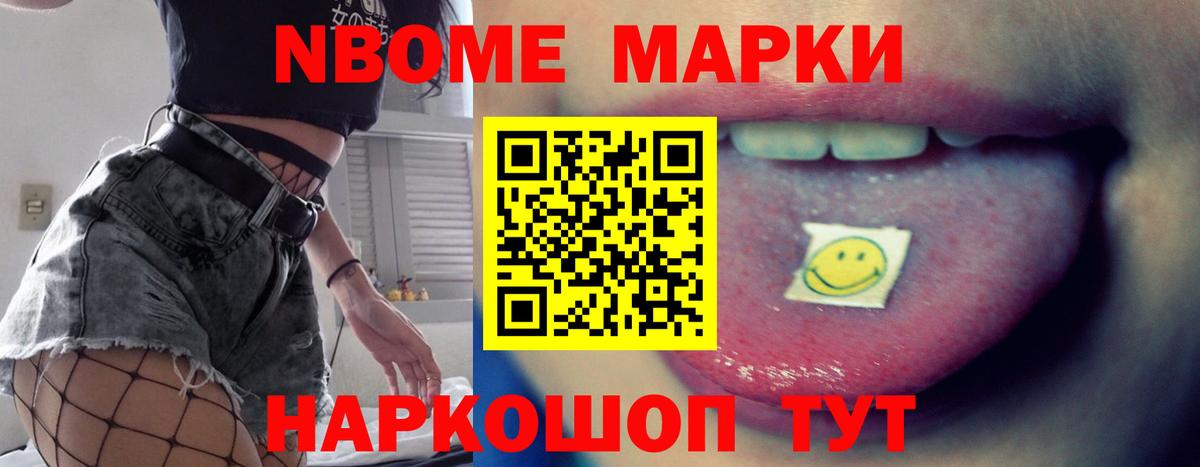 Белореченск  Лсд 25 экстази кислота  ЛСД экстази кислота  Вход с VPN 
