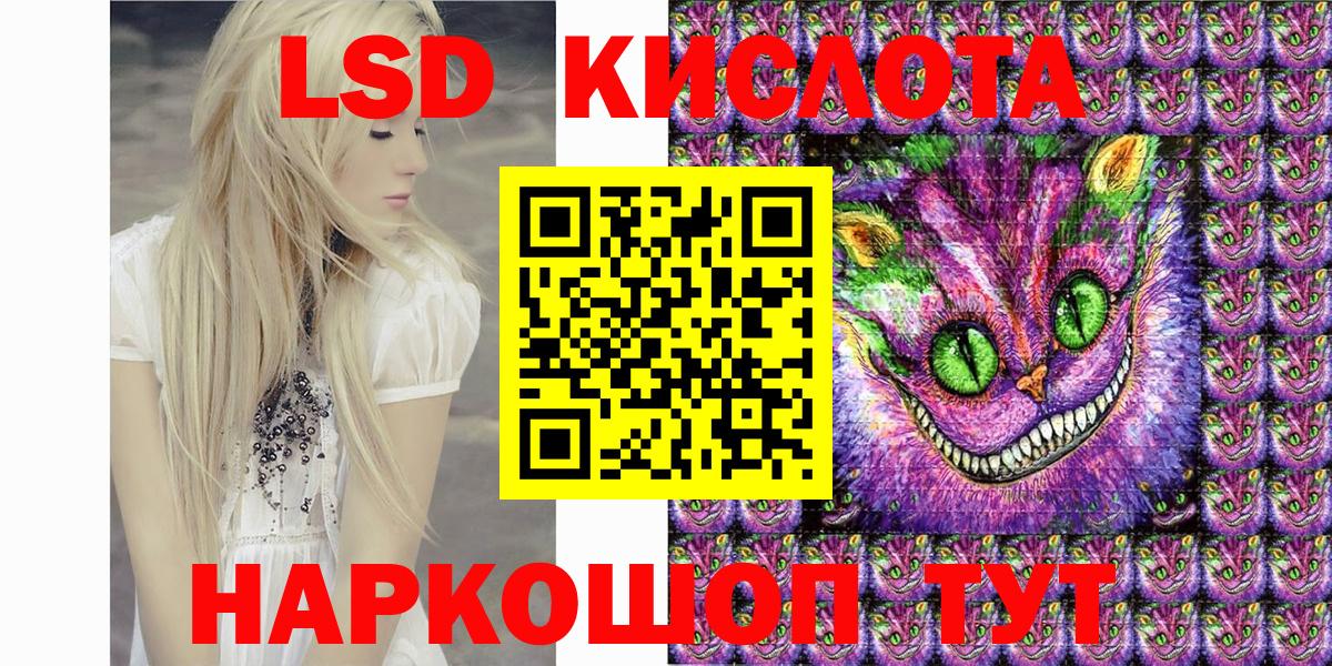 купить наркотики сайты  Марки NBOMe 1,8мг  Вход с VPN  Белореченск 
