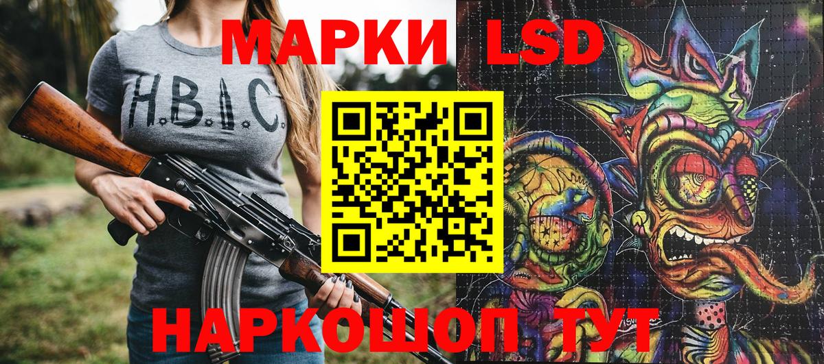 Марки N-bome 1,8мг Белореченск