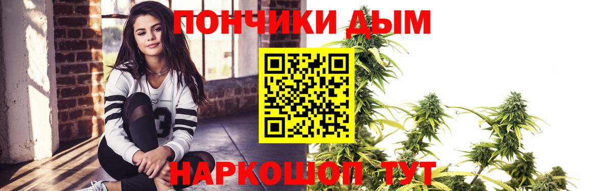Бошки марихуана AK-47 Белореченск